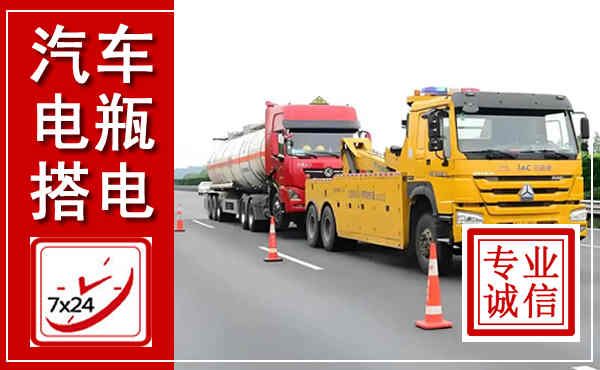 灯塔吊车,汽车救援吊车电话