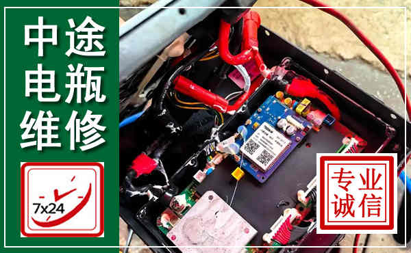 灯塔汽车换电瓶,附近电瓶维修救援电话