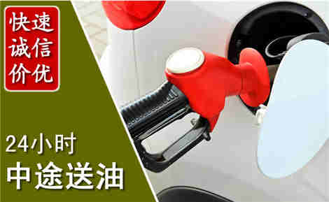 灯塔中途送油场景与案例