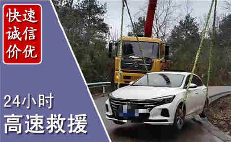 灯塔高速公路救援场景与案例