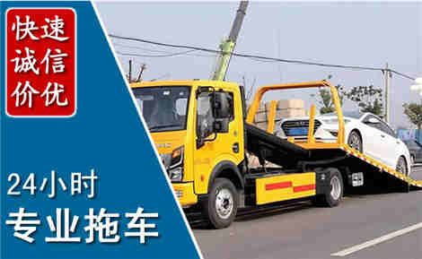 灯塔拖车救援场景与案例