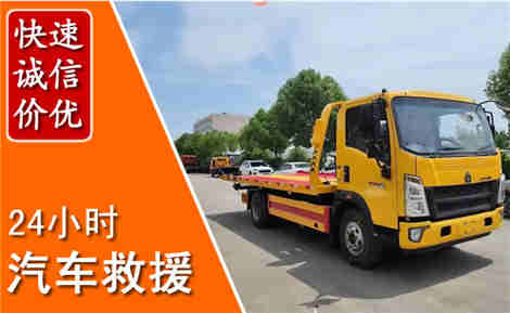灯塔从六月灯塔连续暴雨，解析2026年夏季灯塔汽车救援全新行业特点