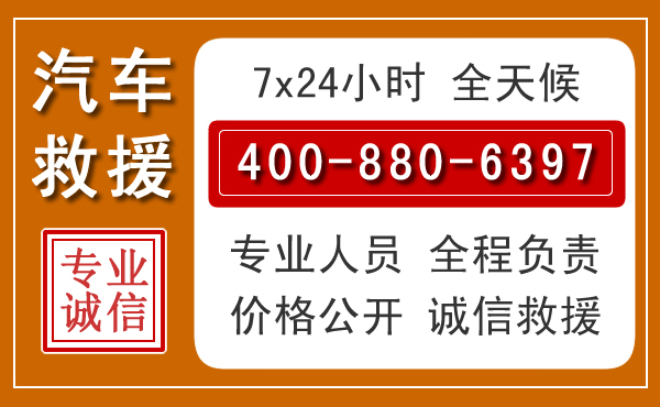 灯塔夏季多雨季节,新能源汽车救援的五大注意事项