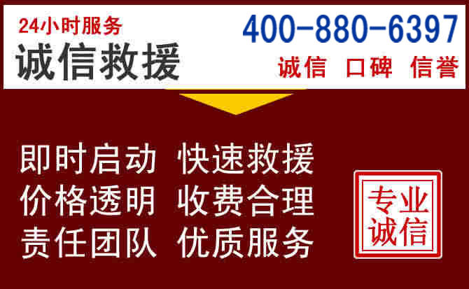 灯塔汽车救援 灯塔汽车救援