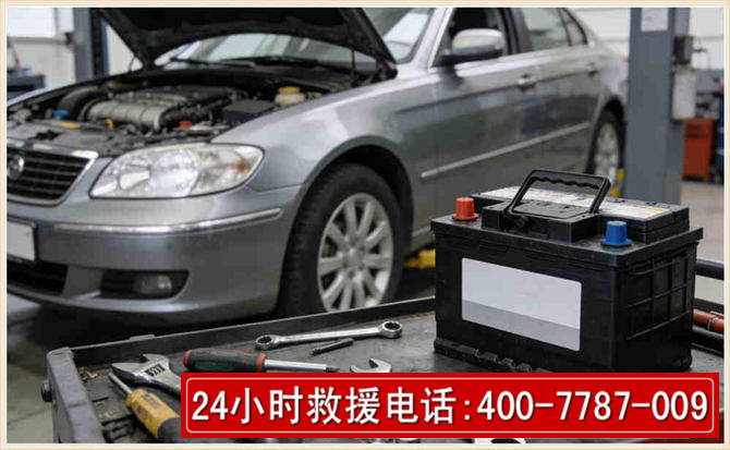 灯塔 高温雨天汽车突然没电车辆无法正常行驶该如何处理呢