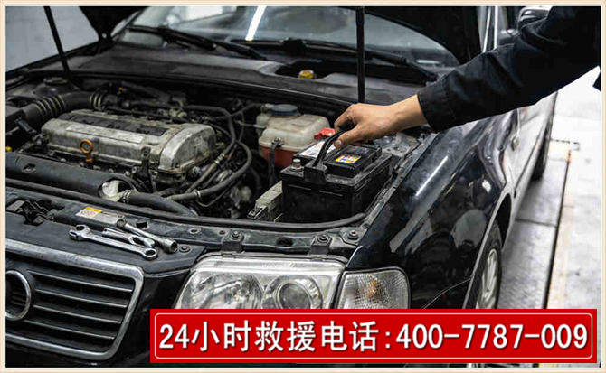 灯塔汽车搭电