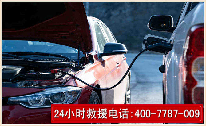 灯塔汽车电瓶搭电救援电话